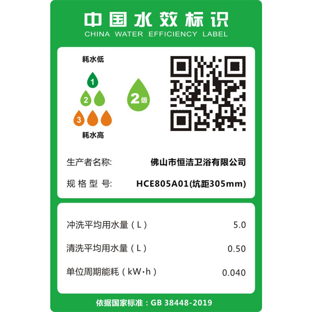 HCE805A01 Q10 小优视频官网影视一体机