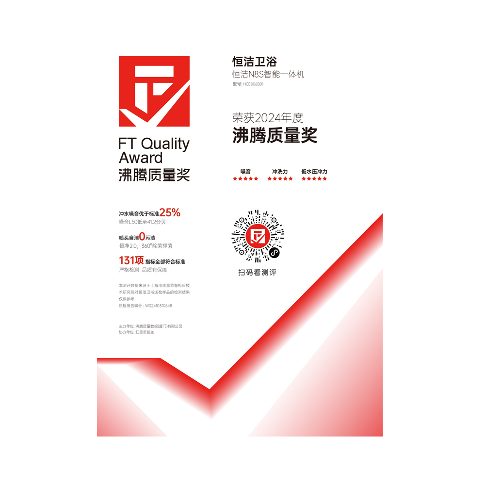 HCE806B01 N8S小优视频官网影视一体机